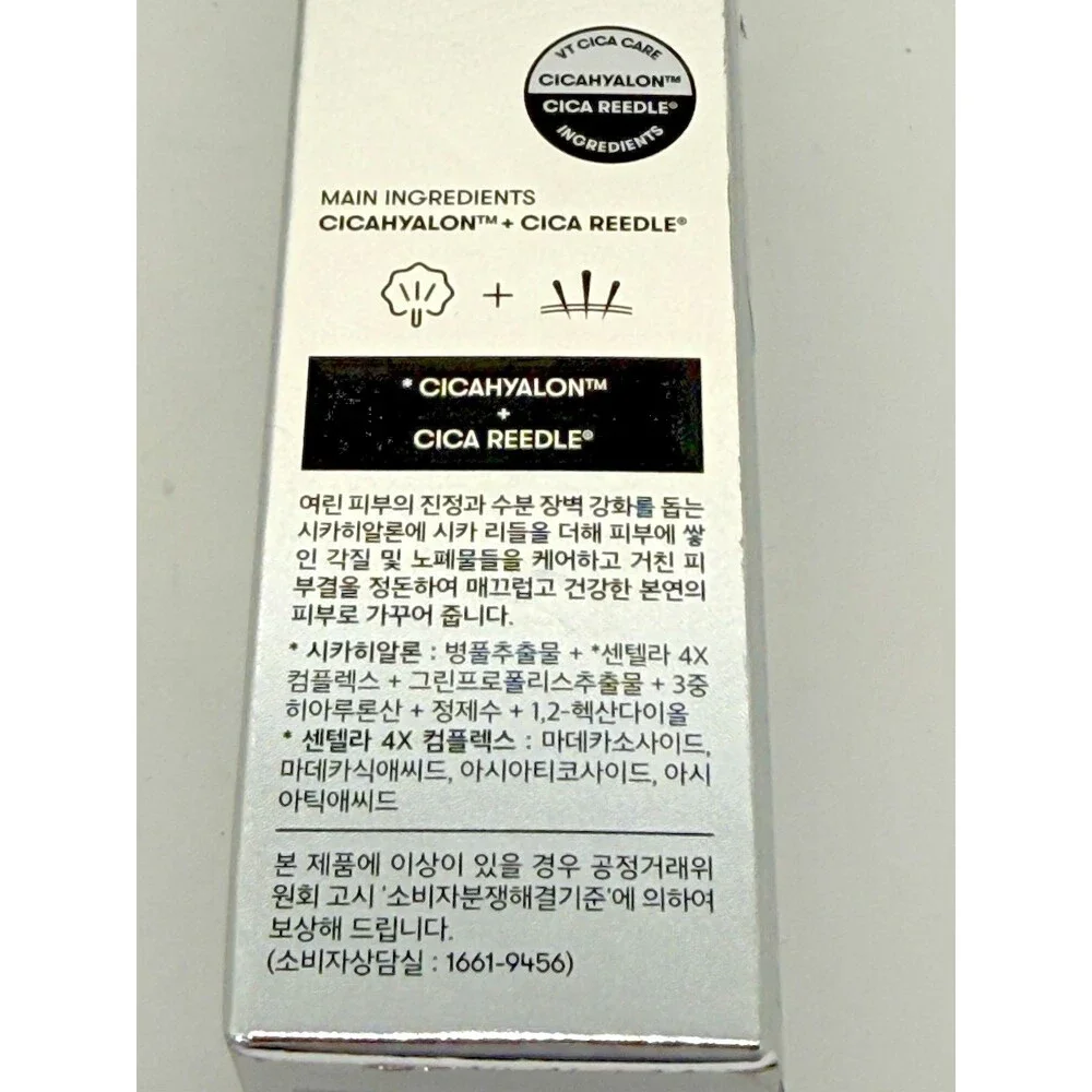 VT COSMETICS CICA Reedle Shot 100 Spicule Microneedling Serum 50mL Regular Sz‎